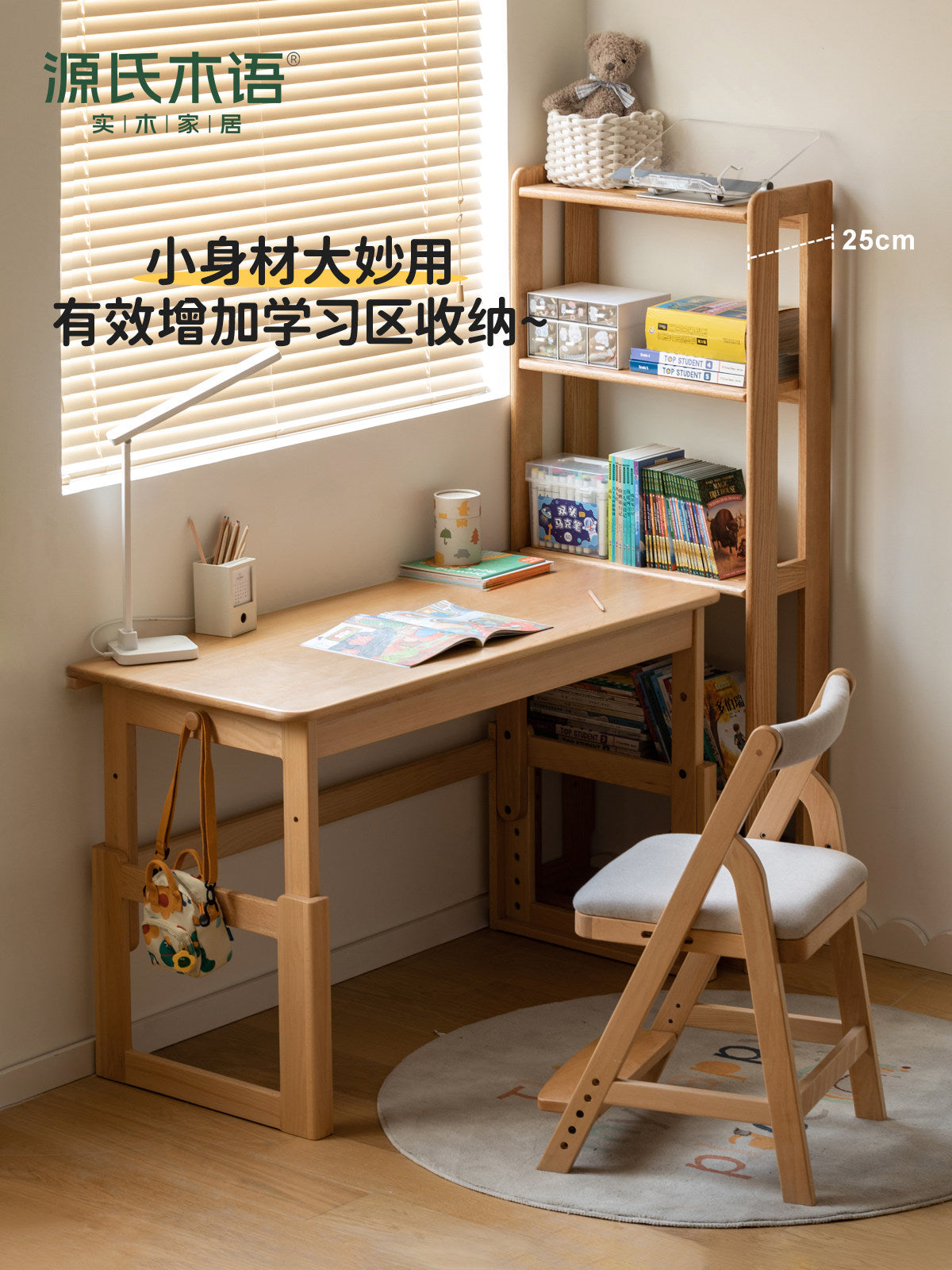 实木儿童书柜玩具收纳柜卧室储物柜落地靠墙活动书架
